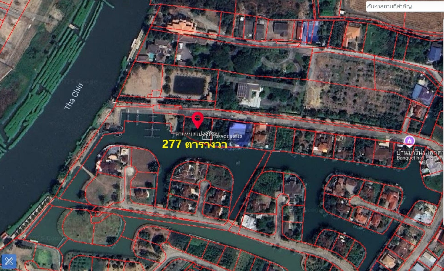 ขายที่ดินแปลงสวย 277 ตรว ในหมู่บ้านกฤษดามารีน่า อ.สามพราน จ.นครปฐม