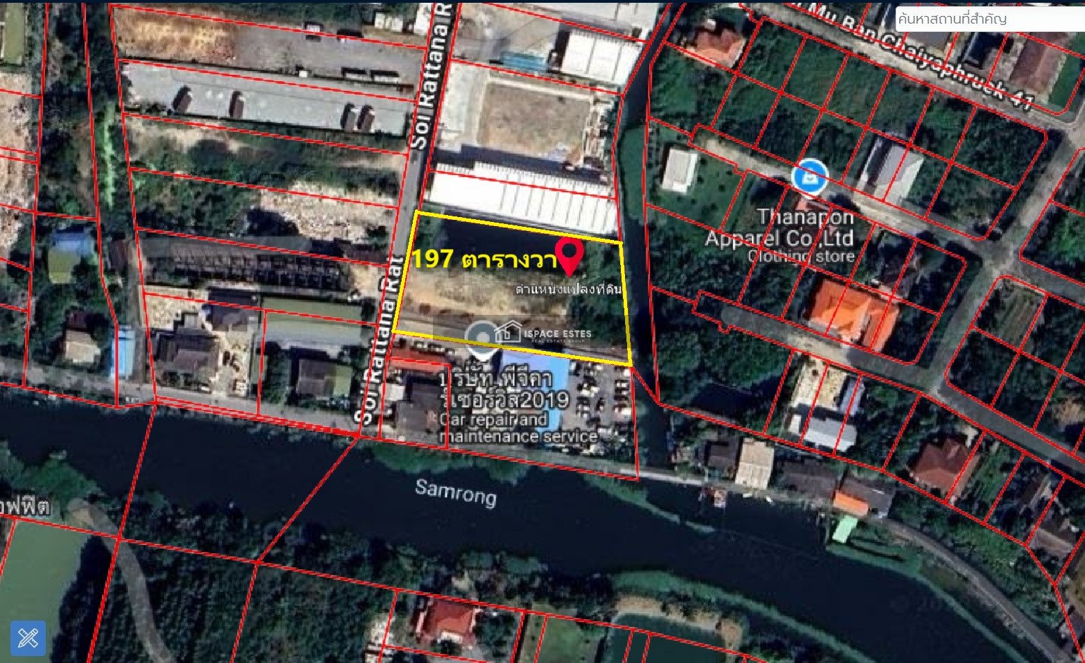 ขายที่ดิน 917 ตร.ว บางนาตราด กม.18 ตรงข้าม ม.​หัวเฉียว​ ชอยรัตนราช​ บางพลี สมุทรปราการ
